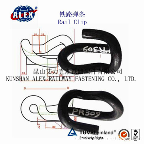 Alibaba Lowest Price E1609 Rail Clip, Plain Oiled E1609 Rail Clip Supplier,E1609 Rail Clip For railway fastening system